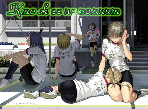 � ���������� ���� ������� ��������� ���, ������� ����������!!!!!