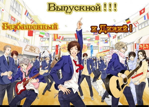 � ���������� ���� ������� ��������� ���, ������� ����������!!!!!