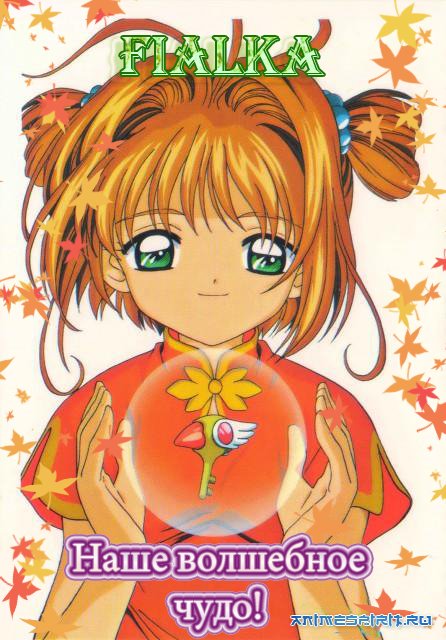 � ���� ������, Fialka!!!