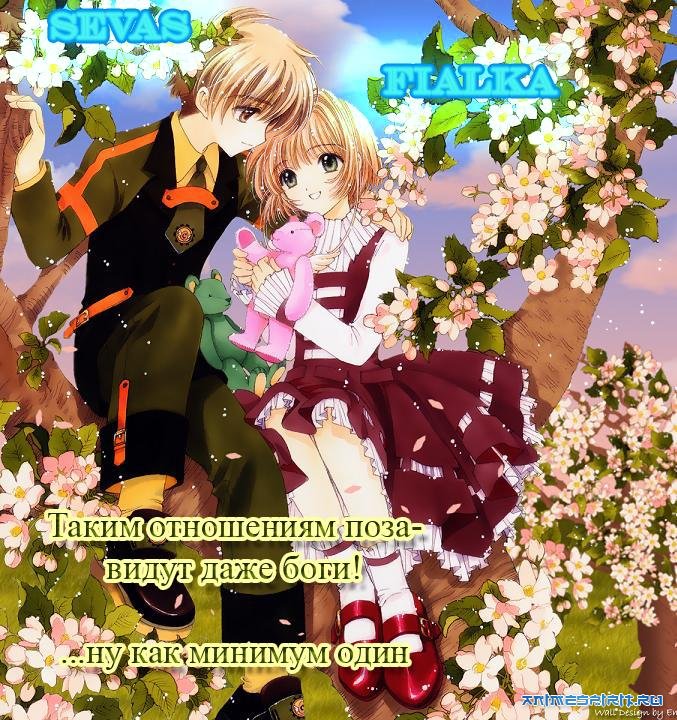 � ���� ������, Fialka!!!