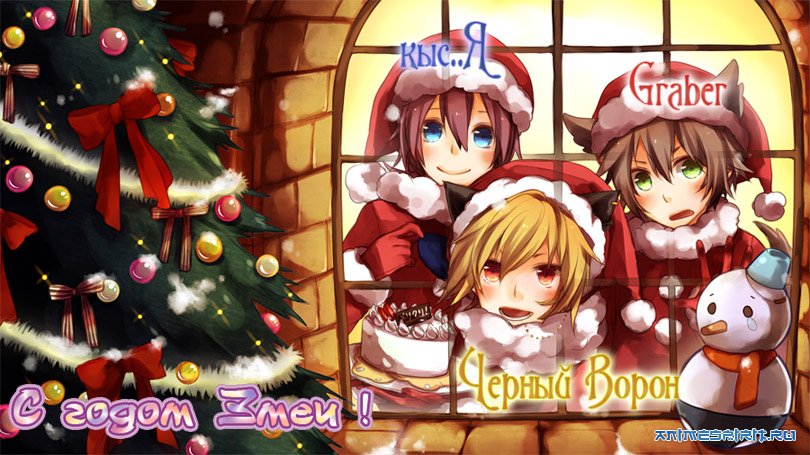 � ����� 2013 ����� !!! Happy New Year !!!