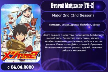 �������� ����� ����� 2020