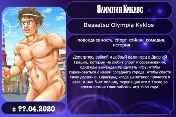 �������� ����� ����� 2020